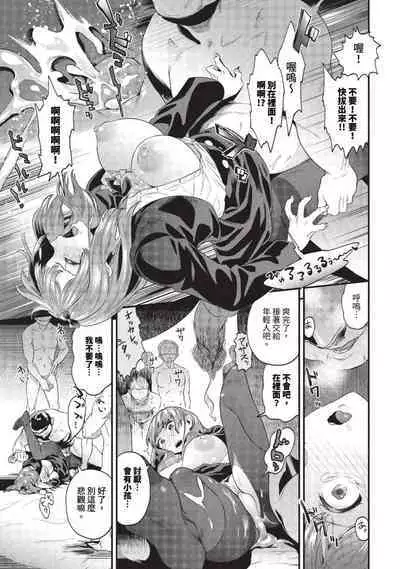 COMIC BAVEL 2023-09
