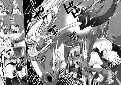 Juukan WotaCir no Himetsubushi!