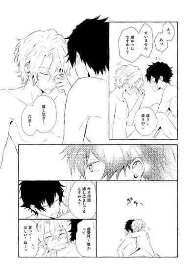 Mimosa no Namida