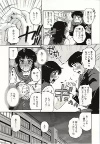 [Kurumiya Mashimin] Yawarakai Karada