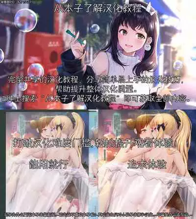 ジン団長X蛍