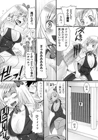[Anthology] Nyotaika Dynamites
