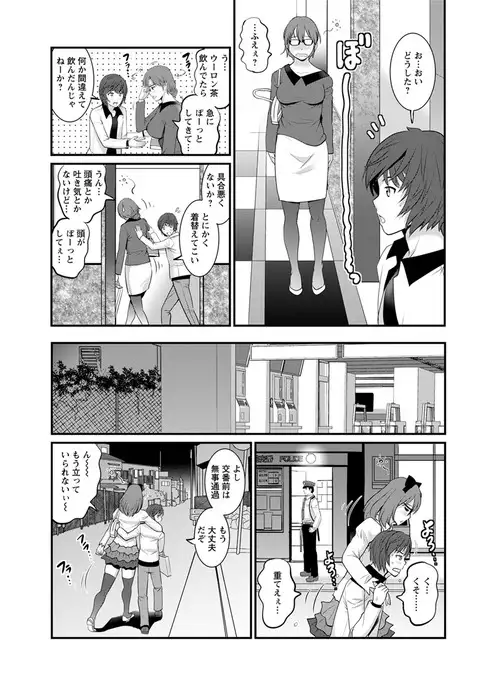 Action Pizazz 2017-04
