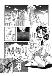 [Nakafusa Momo] Yumemite Darling