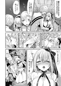 COMIC Unreal 2018-02 Vol. 71 [Digital]
