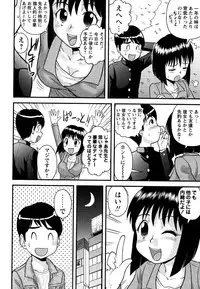 Comic Masyo 2007-05
