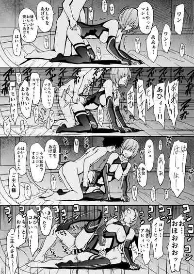 (C97) [Dairiseki (Hakaba)] Aijoku Aijoku Mash Aijoku (Fate/Grand Order)