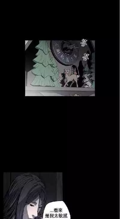 膚淺女 1-5