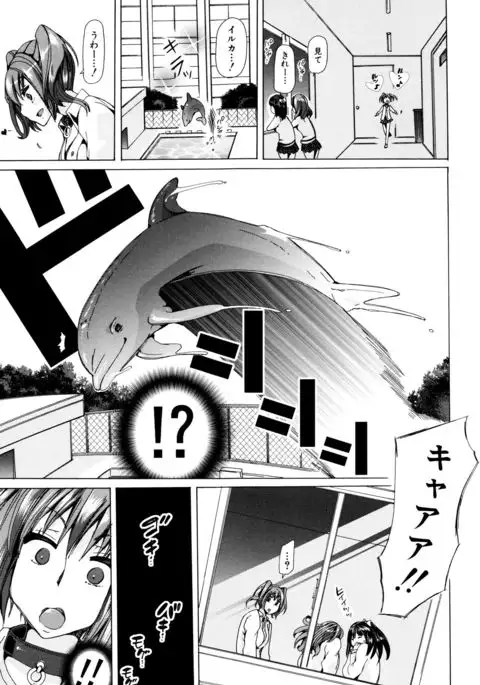 Kemono Kyoushitsu