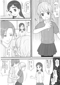 (C66) [Kensoh Ogawa (Fukudahda)] Technical White Powerful Black (Pretty Cure)
