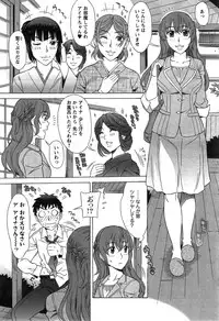 [Hanzaki Jirou] RAN KON