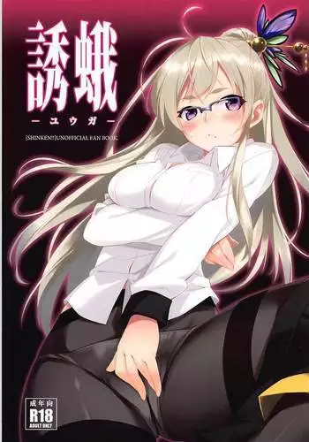 αJK的未婚夫竟是Ω老师这也太不得了了 01 [冒险者公会]
