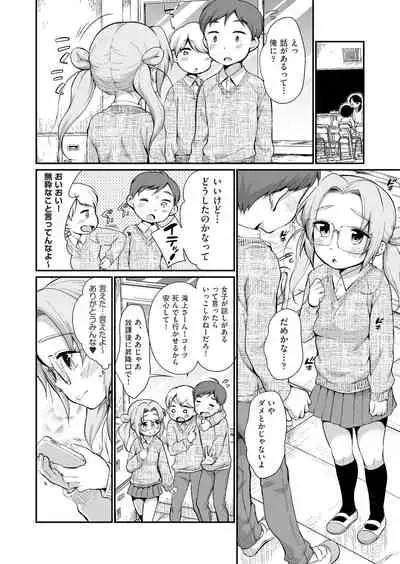 COMIC AUN 2020-02
