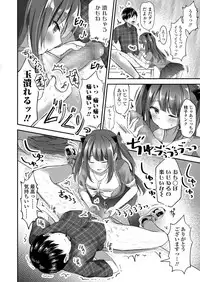 Girls forM Vol. 17 [Digital]