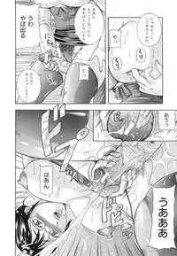 [Akane Shuuhei] Hyakka Ryouran