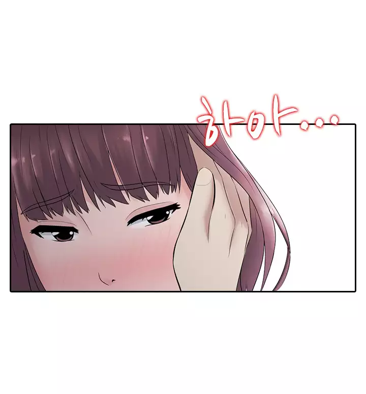 Dark Game Ch.0-18