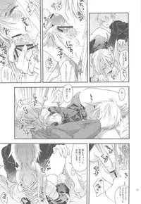 (C76) [Annin (Tooka)] Ninja Master (Final Fantasy Tactics)