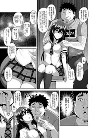[Nikusoukyuu.] Aphrodisiac Switch