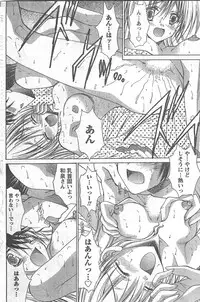 Comic Doki [2008/04]