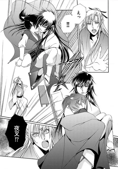 Kyokutou Kidan