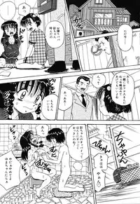 [Anthology] Jigyaku Shoujo Vol. 10