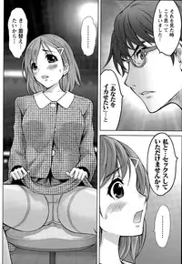 Namaiki! 2015-11