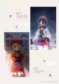 Sen no Hatou, Tsukisome no Kouki Visual Fanbook [Digital]