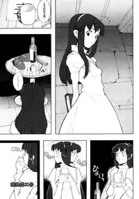Load of Trash Kanzenban