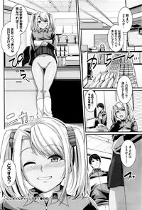 COMIC BAVEL 2016-10