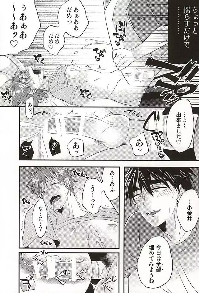 ここに至りて