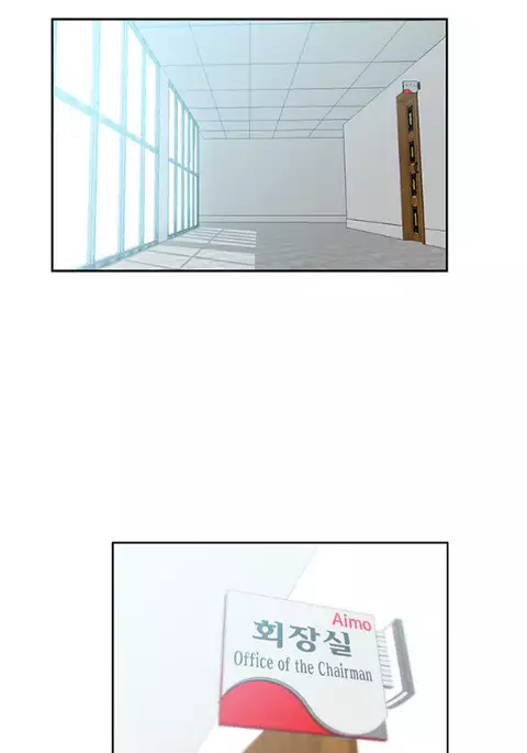My Office Ch.1-41