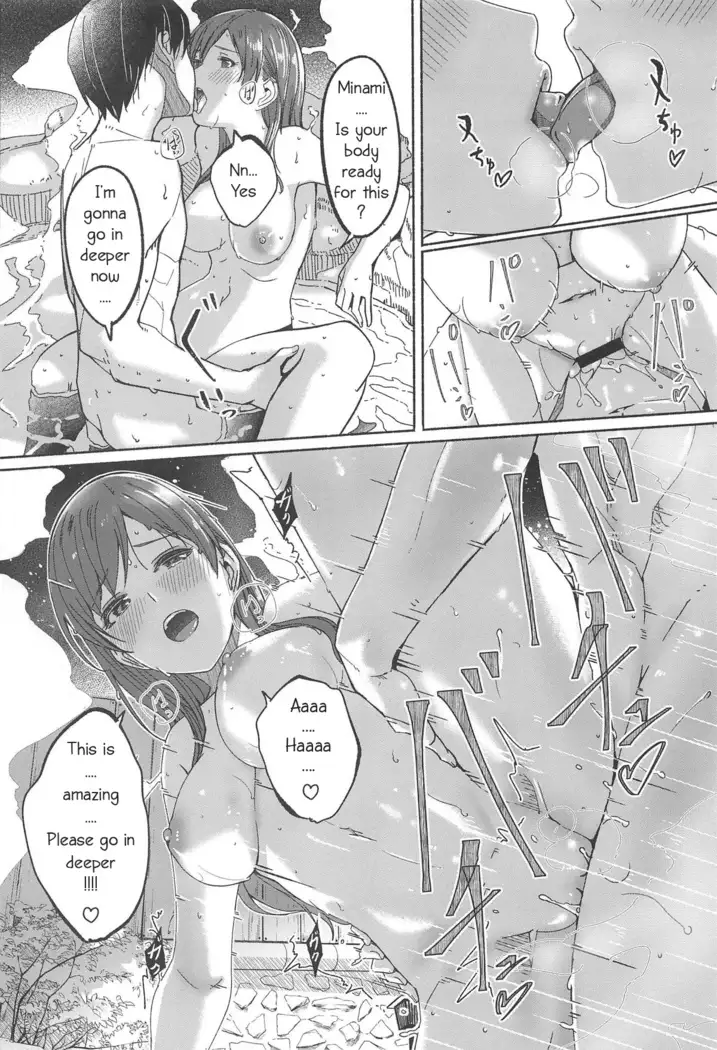 Minami datte Yuuwaku Shimasu yo