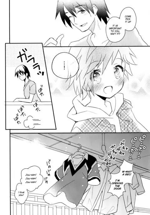 Tonari no Replica Uniform {Shotachan}