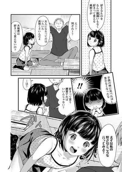 COMIC LO 2019-12 [Digital]