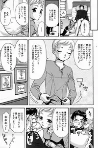 [K.Tsutomu] H Connection