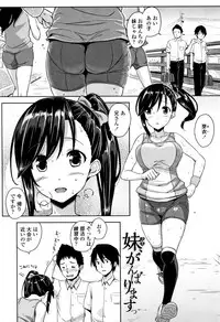 [Mikemono Yuu] Torokeru Gohoubi