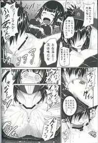 (C87) [e☆ALI-aL! (Ariesu Watanabe)] Kyouka Seikouritsu+100% (Phantasy Star Online 2)