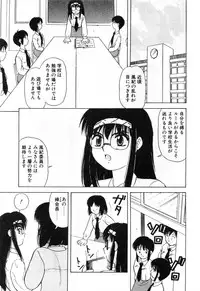 [Okamura Morimi] Haha Koi