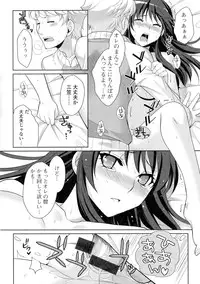 [Anthology] Nyotaika Dynamites 2