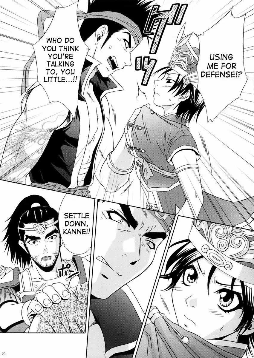 Rikuson-chan Secret of The Lovely Strategist