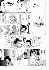 [Yokoi Rego] De De De Defrag