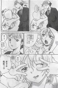 COMIC Doki！2008-10