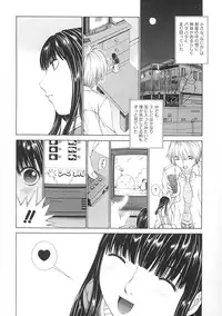 [Harazaki Takuma] Junka