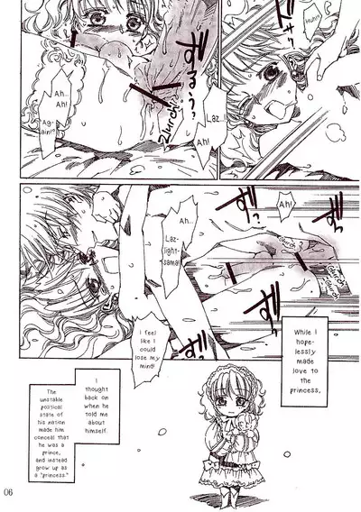 Prince de Diamante Bangai Hen - Jiyuu ni naru Toki