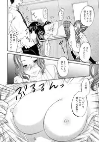 [Kitakawa Touta] Sweet Sketch Second