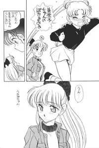 [Shishamo House] Elfin 9 [Sailor Moon]