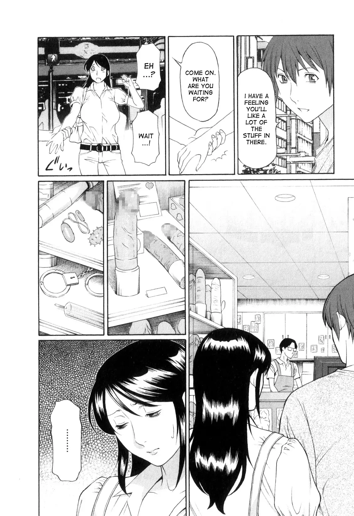 Ingi no Hate 1 Ch. 1-4