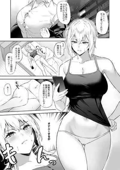 Teitoku-chan