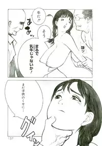 [Satou Murasame Eitaroh] Erototype