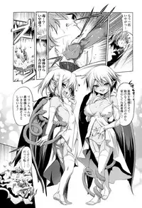 Girls forM Vol. 09